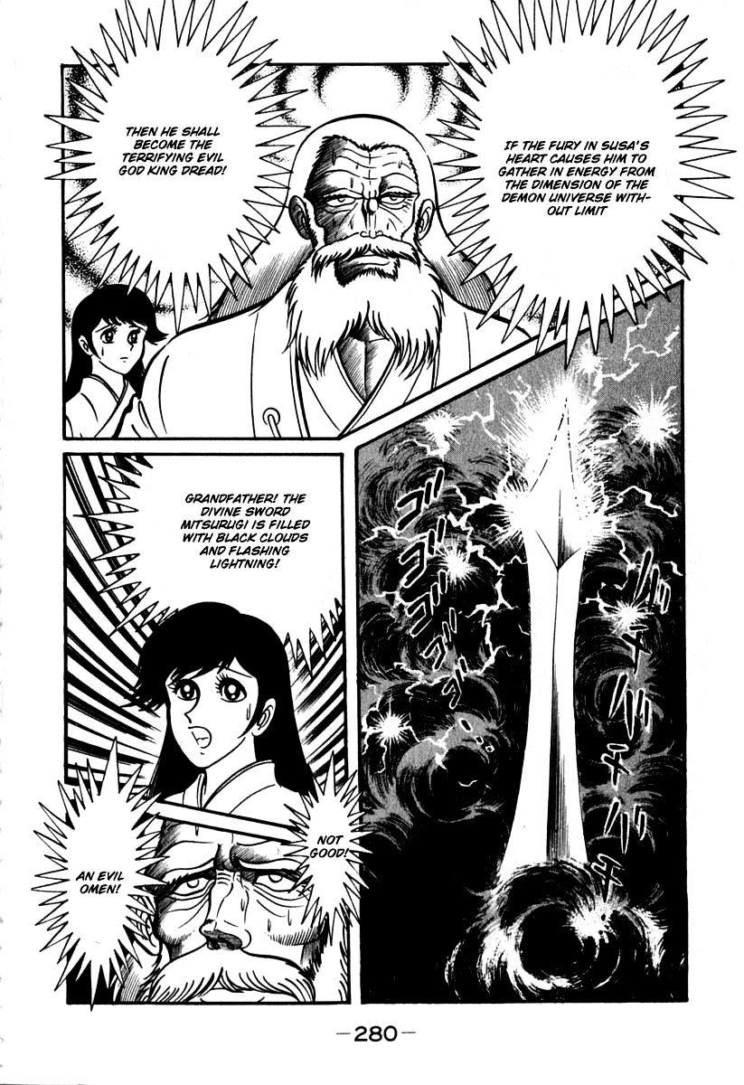 Susanoou - Chapter 45 : V5C7