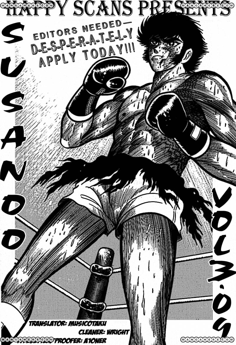 Susanoou - Chapter 28