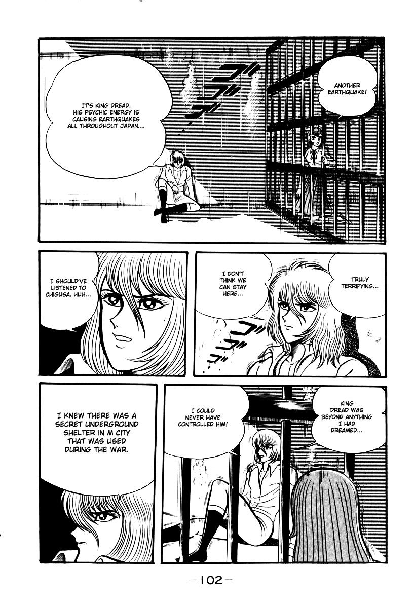 Susanoou - Chapter 50 : V6C4