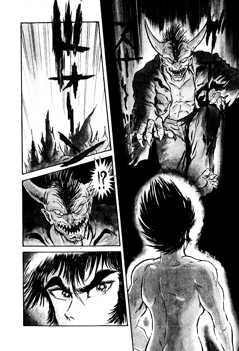 Susanoou - Chapter 51 : V6C5