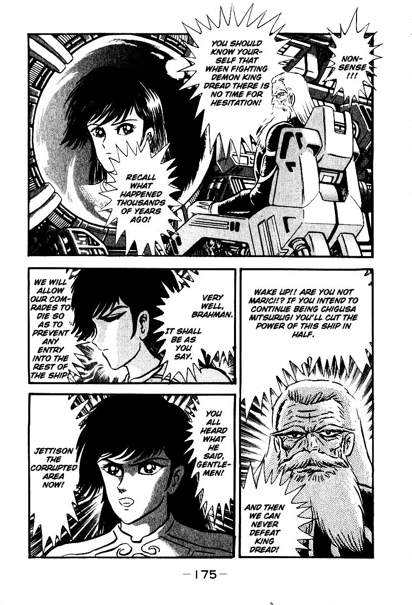 Susanoou - Chapter 51 : V6C5