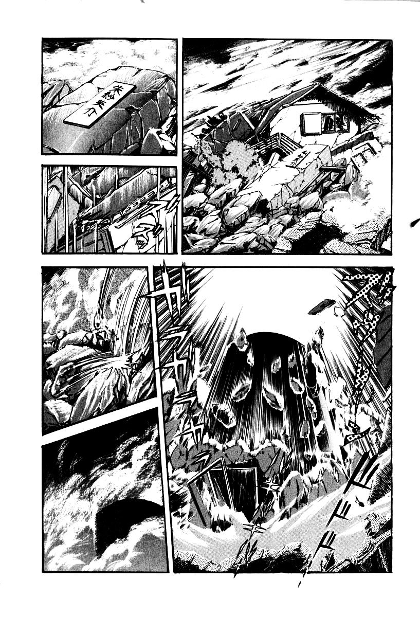 Susanoou - Chapter 51 : V6C5