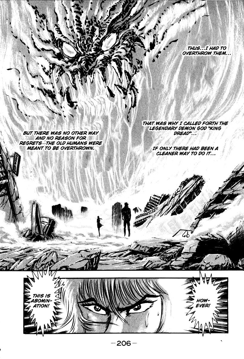 Susanoou - Chapter 51 : V6C5