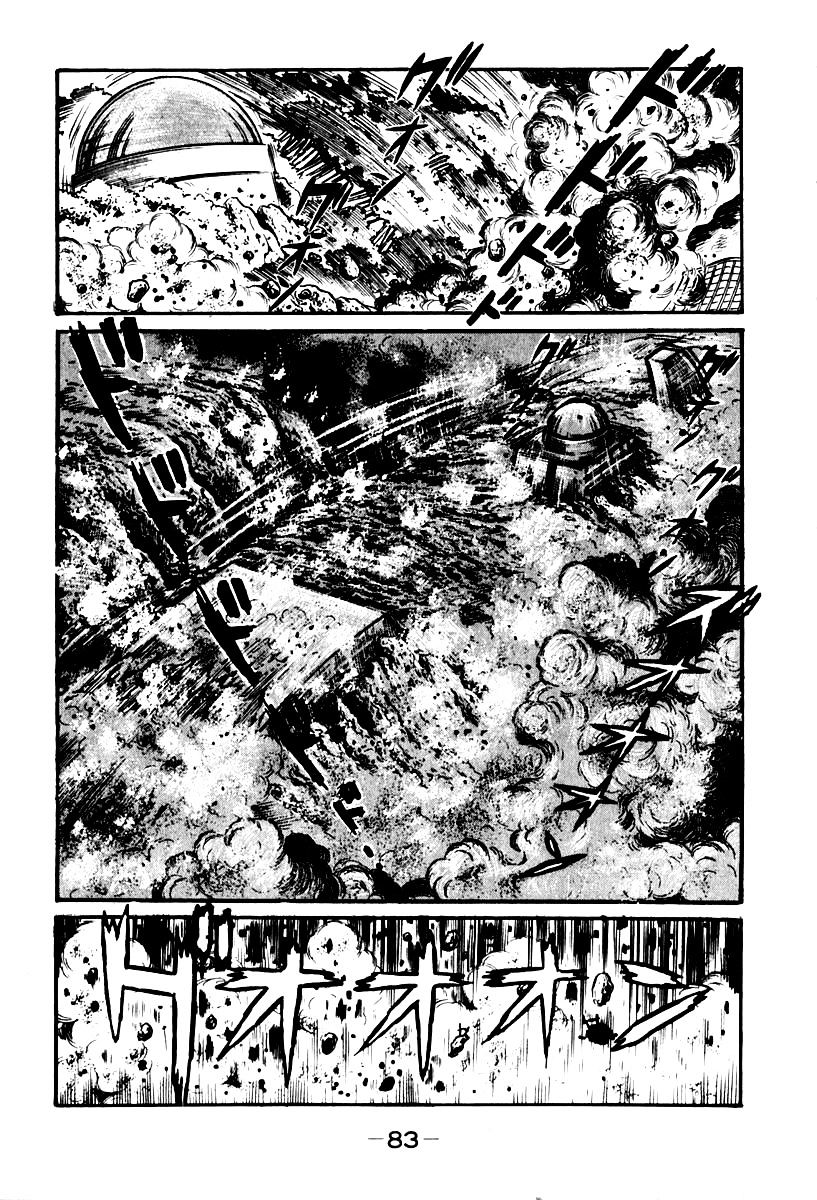 Susanoou - Chapter 49 : V6C3