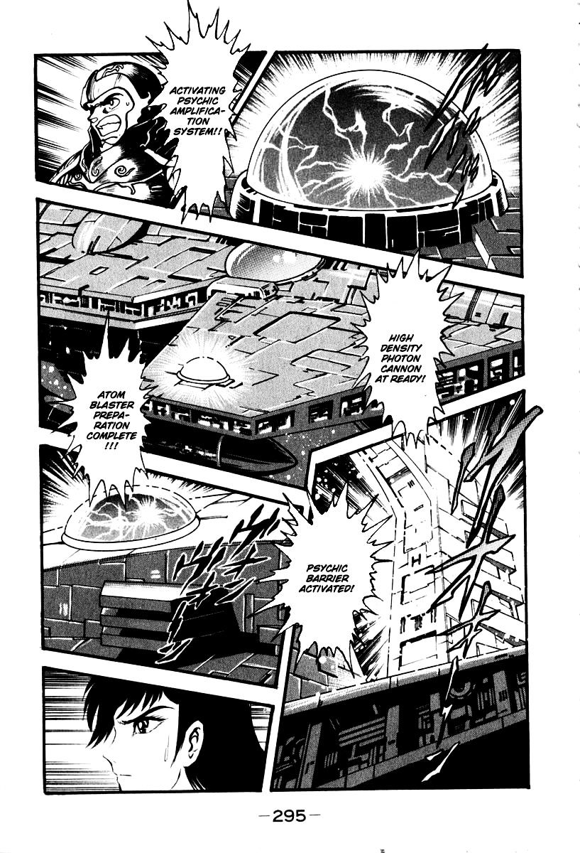 Susanoou - Chapter 54 : V6C8