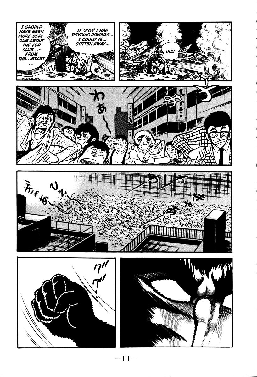 Susanoou - Chapter 47 : V6C1