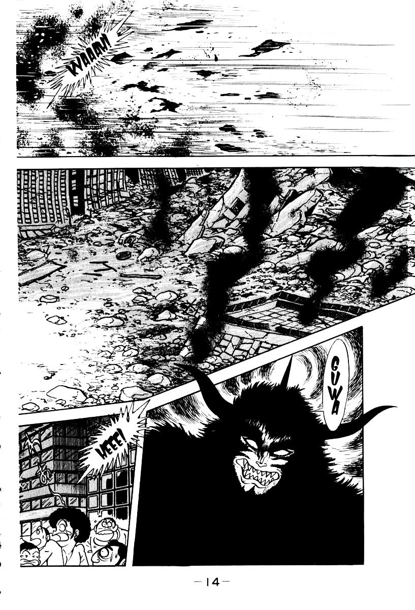 Susanoou - Chapter 47 : V6C1