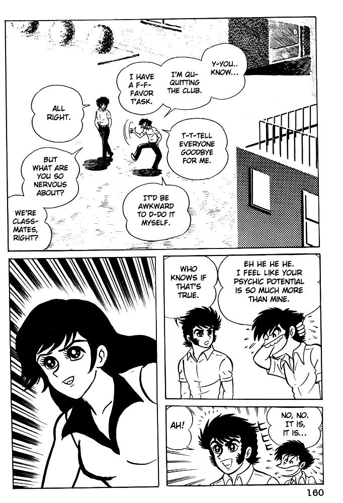 Susanoou - Chapter 7