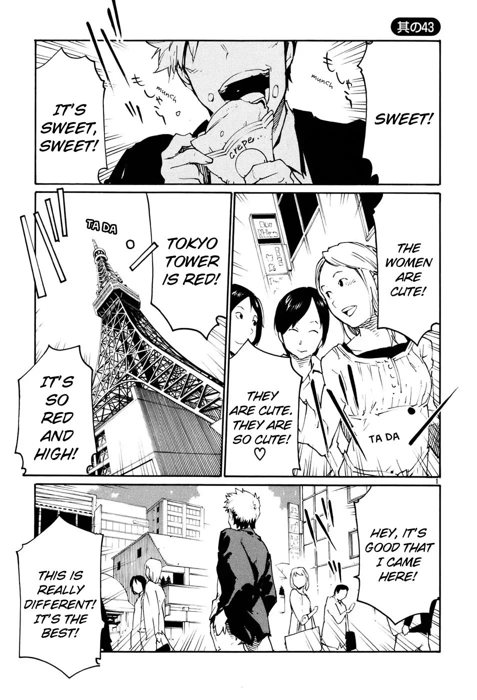 Seigi Keikan Monju - Vol.6 Chapter 43: Tokyo, The Street Of Meetings And Farewells.