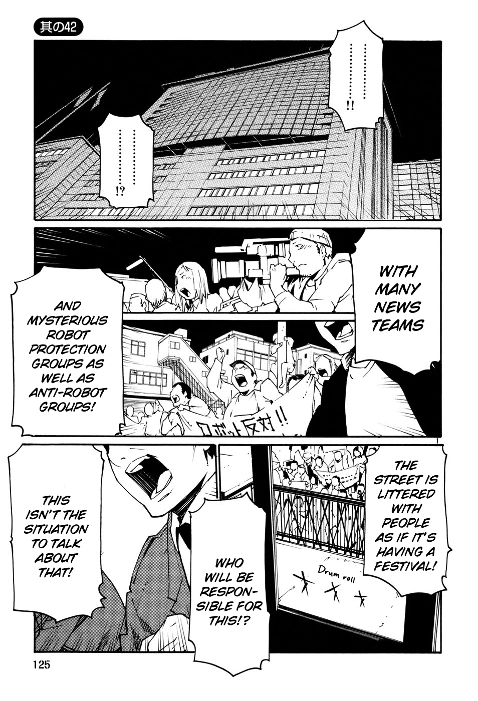 Seigi Keikan Monju - Vol.6 Chapter 42: A Small Hope For Kids.