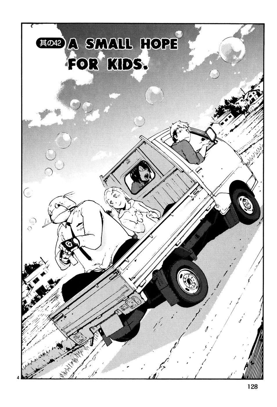 Seigi Keikan Monju - Vol.6 Chapter 42: A Small Hope For Kids.