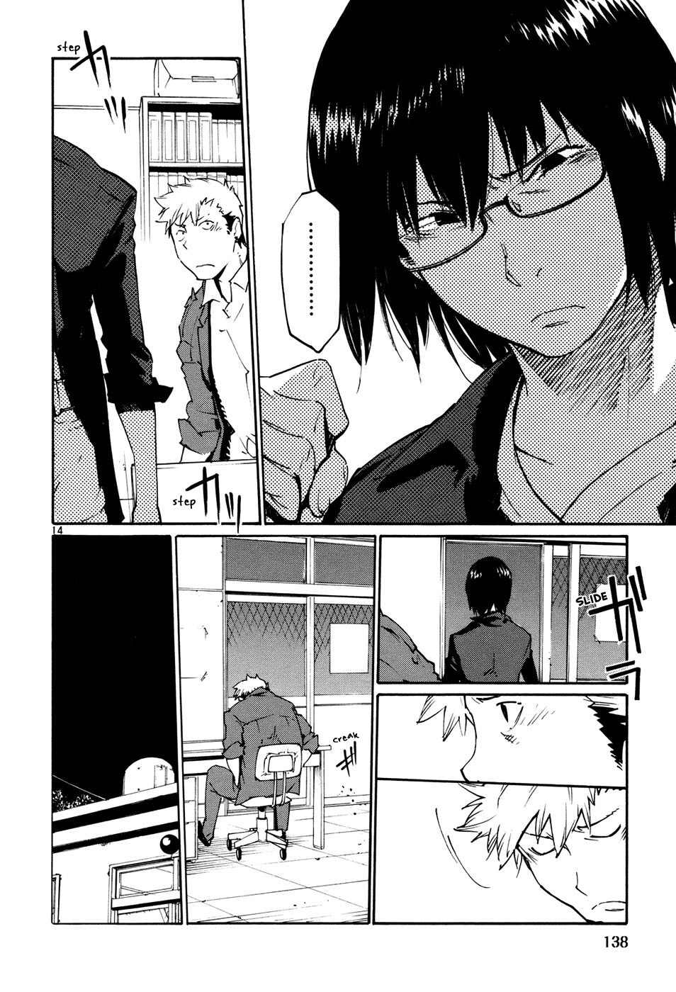 Seigi Keikan Monju - Vol.6 Chapter 42: A Small Hope For Kids.