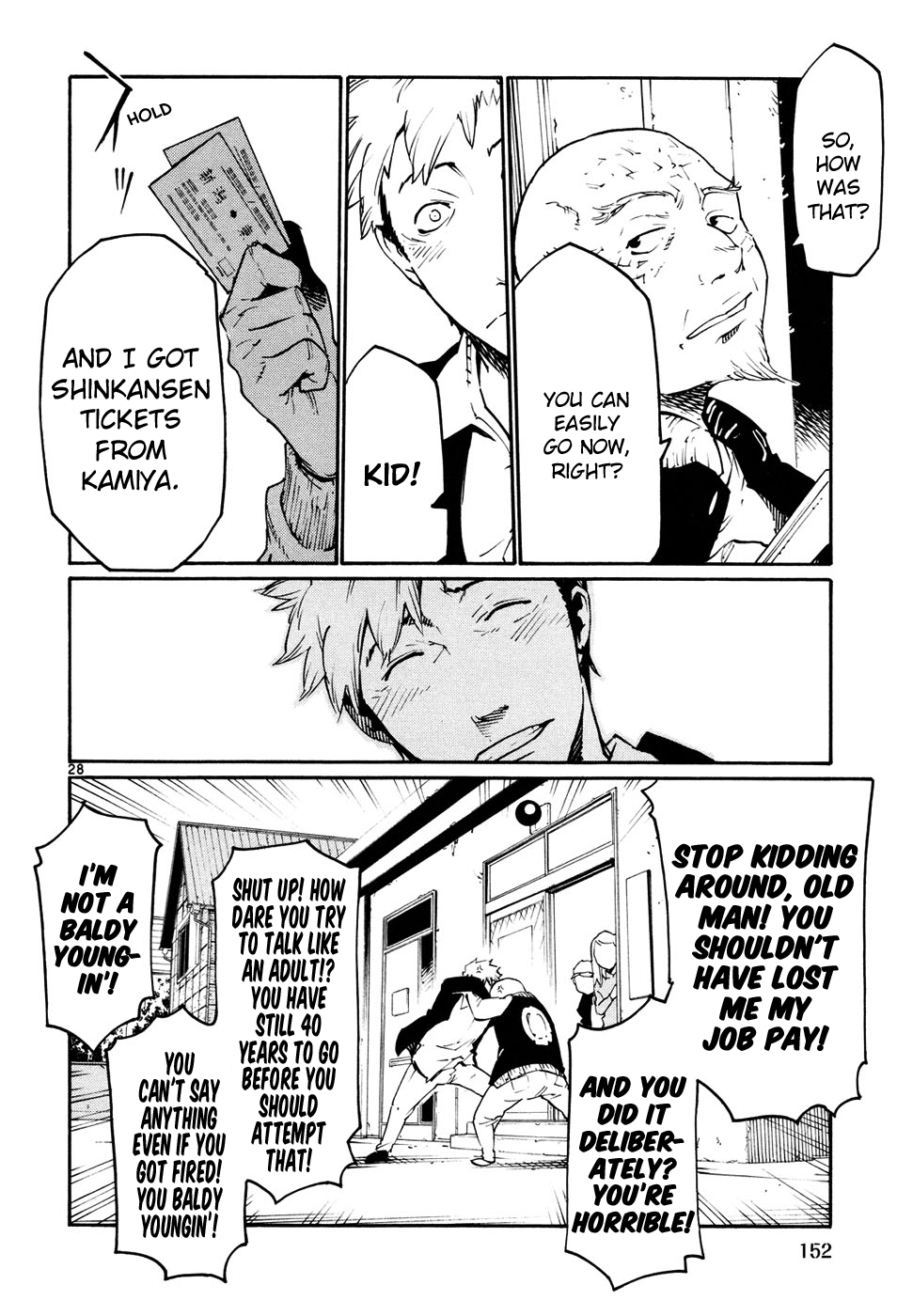 Seigi Keikan Monju - Vol.6 Chapter 42: A Small Hope For Kids.