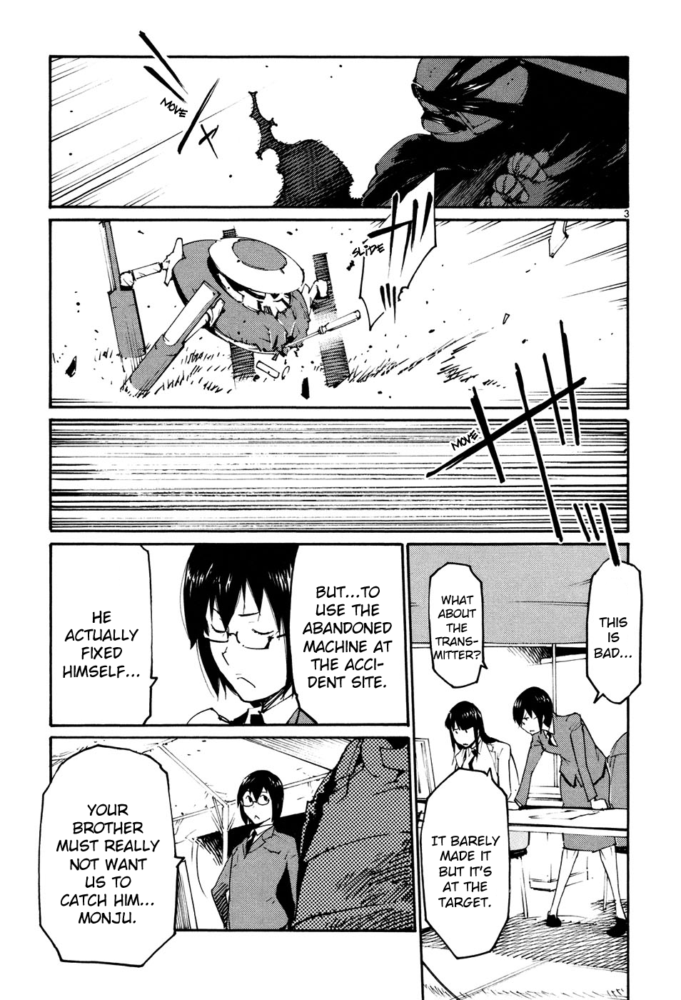 Seigi Keikan Monju - Vol.6 Chapter 44: Ginsei Project Case Memo Part 1