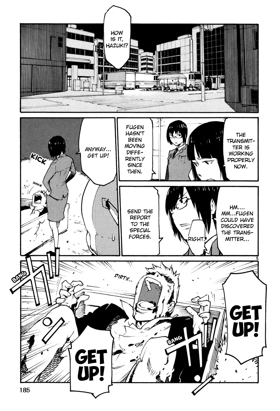 Seigi Keikan Monju - Vol.6 Chapter 44: Ginsei Project Case Memo Part 1