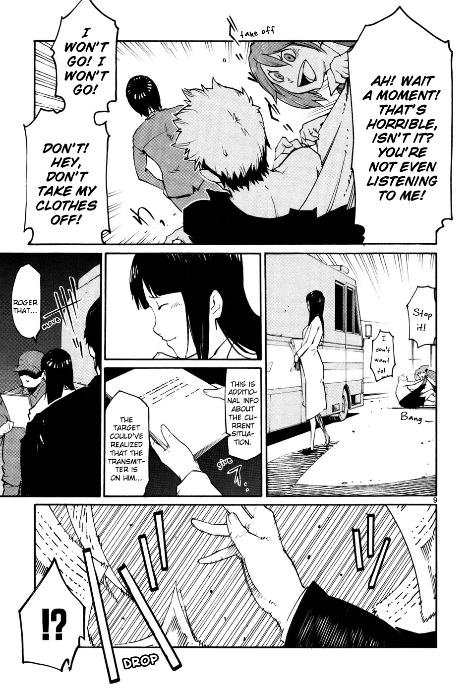 Seigi Keikan Monju - Vol.6 Chapter 44: Ginsei Project Case Memo Part 1