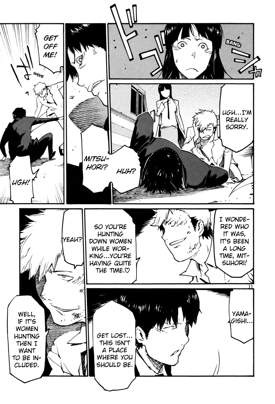 Seigi Keikan Monju - Vol.6 Chapter 44: Ginsei Project Case Memo Part 1