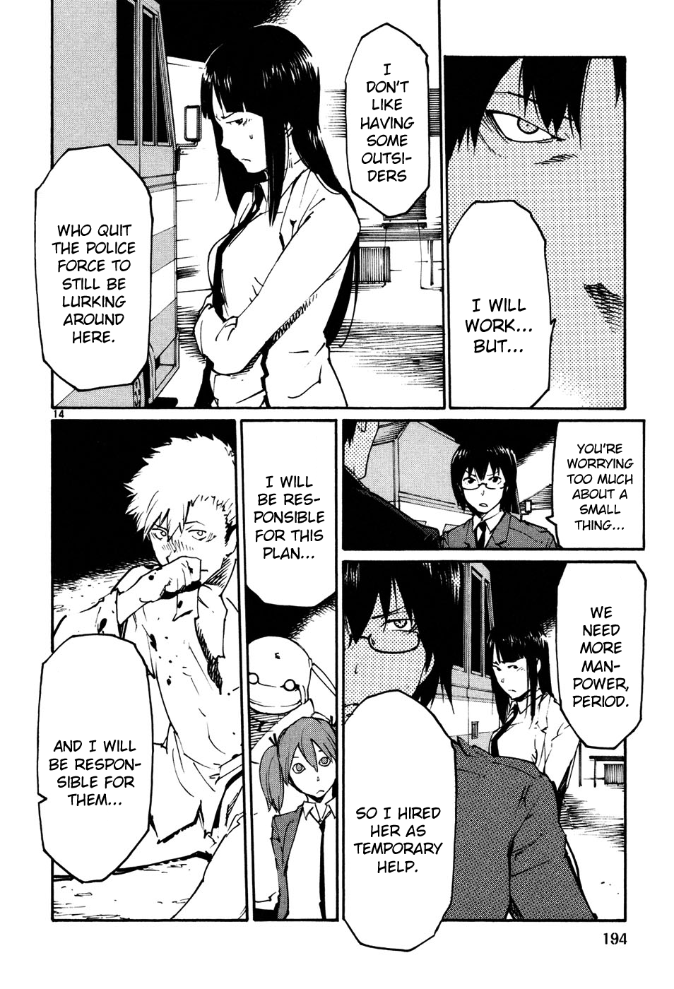 Seigi Keikan Monju - Vol.6 Chapter 44: Ginsei Project Case Memo Part 1