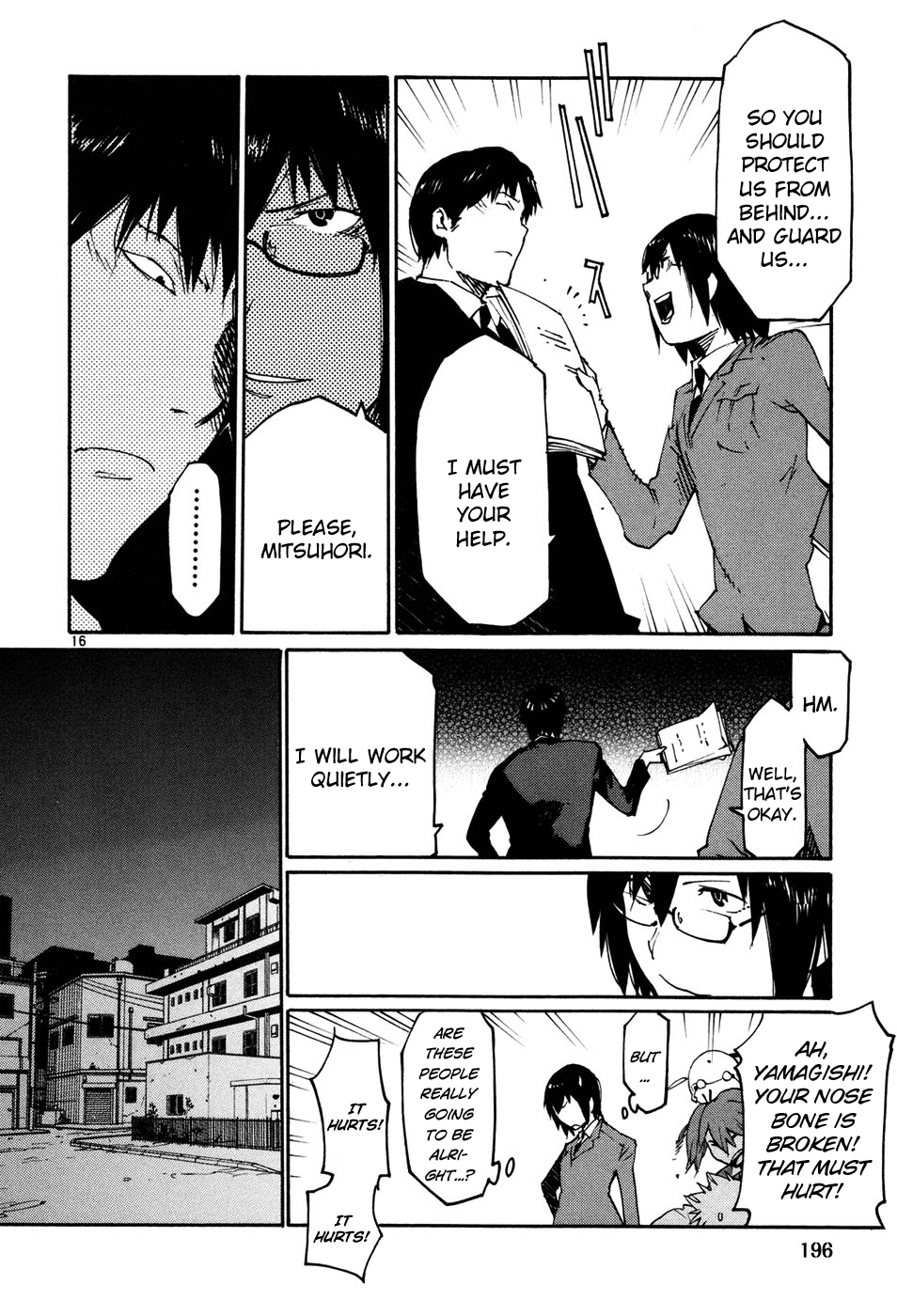 Seigi Keikan Monju - Vol.6 Chapter 44: Ginsei Project Case Memo Part 1