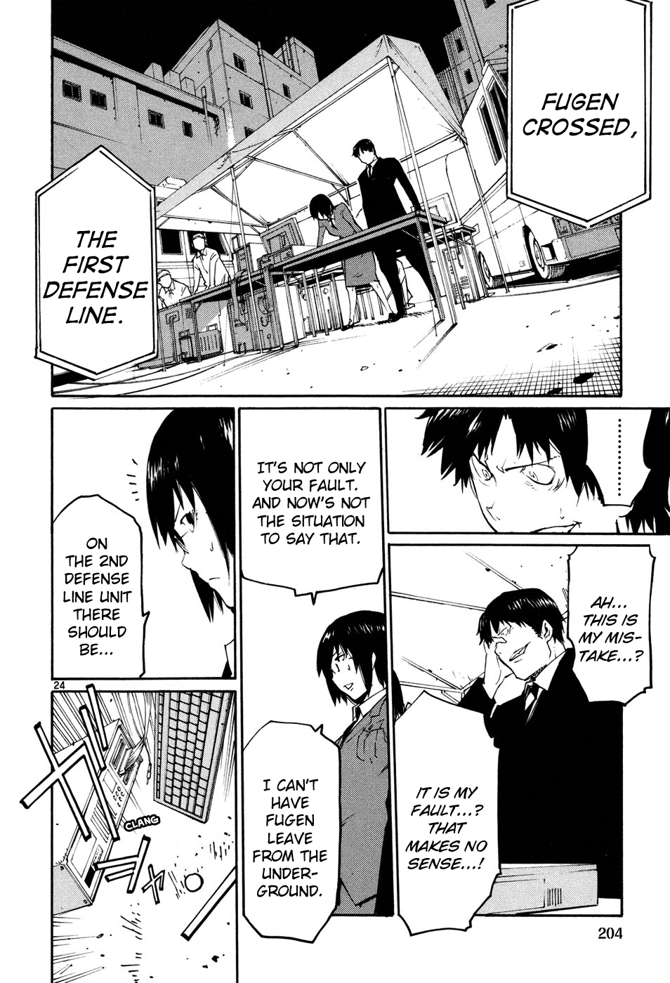 Seigi Keikan Monju - Vol.6 Chapter 44: Ginsei Project Case Memo Part 1