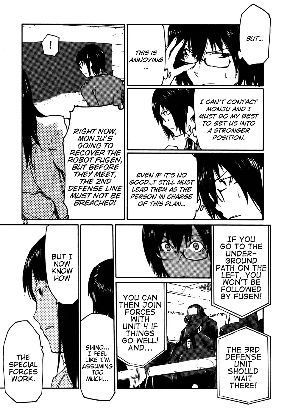 Seigi Keikan Monju - Vol.6 Chapter 44: Ginsei Project Case Memo Part 1