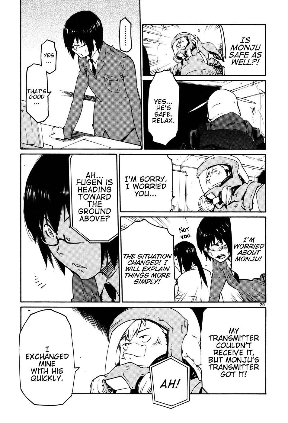 Seigi Keikan Monju - Vol.6 Chapter 44: Ginsei Project Case Memo Part 1