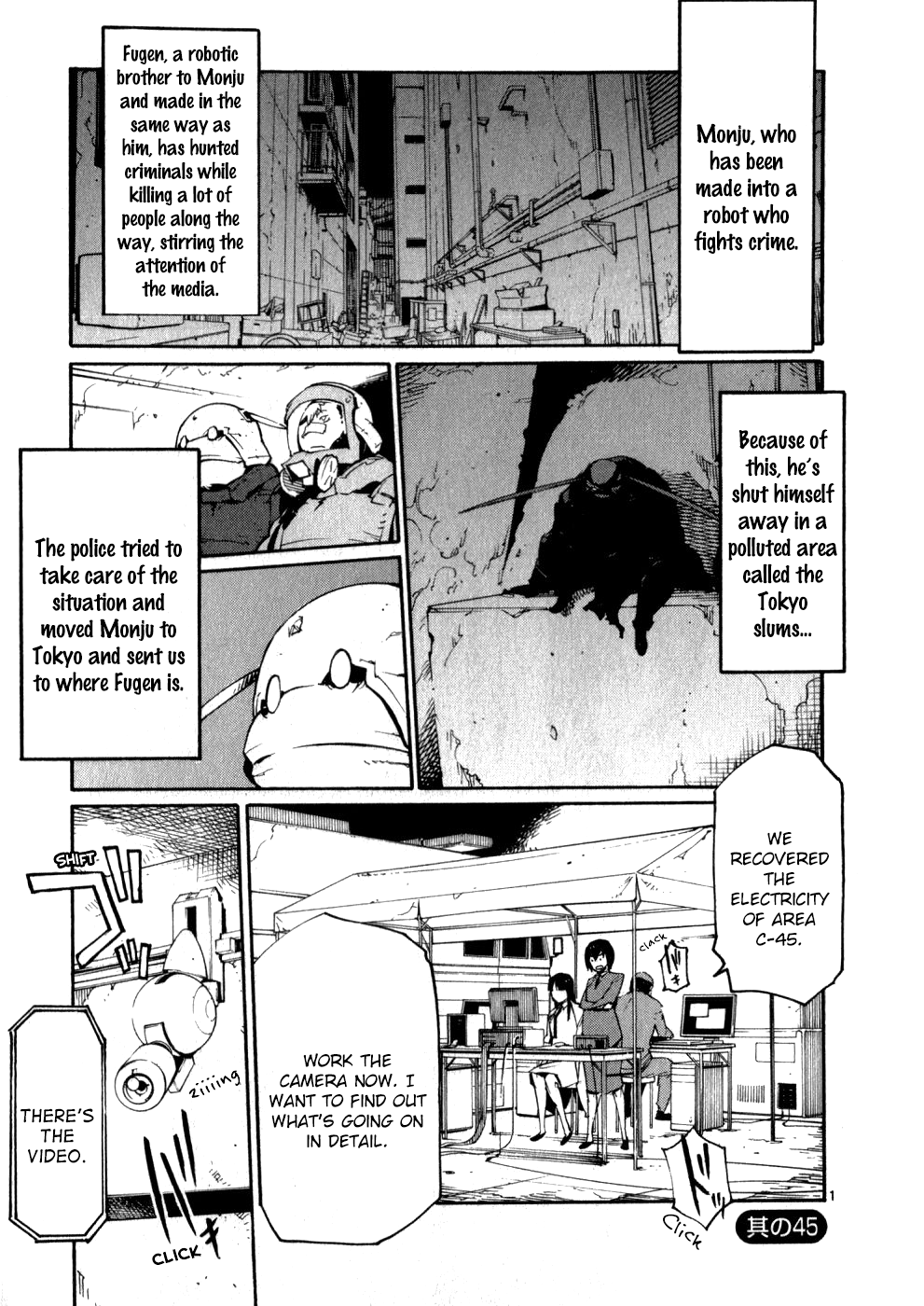 Seigi Keikan Monju - Vol.7 Chapter 45: Ginsei Project Case Memo Part 2