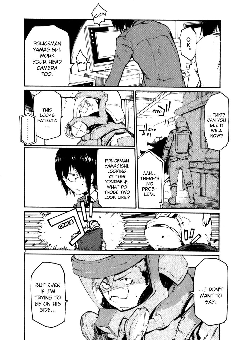 Seigi Keikan Monju - Vol.7 Chapter 45: Ginsei Project Case Memo Part 2