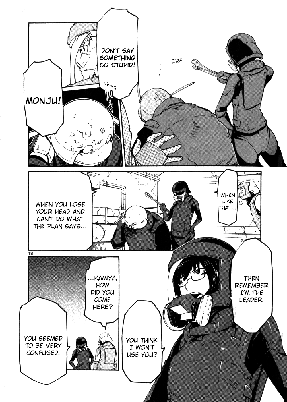 Seigi Keikan Monju - Vol.7 Chapter 45: Ginsei Project Case Memo Part 2