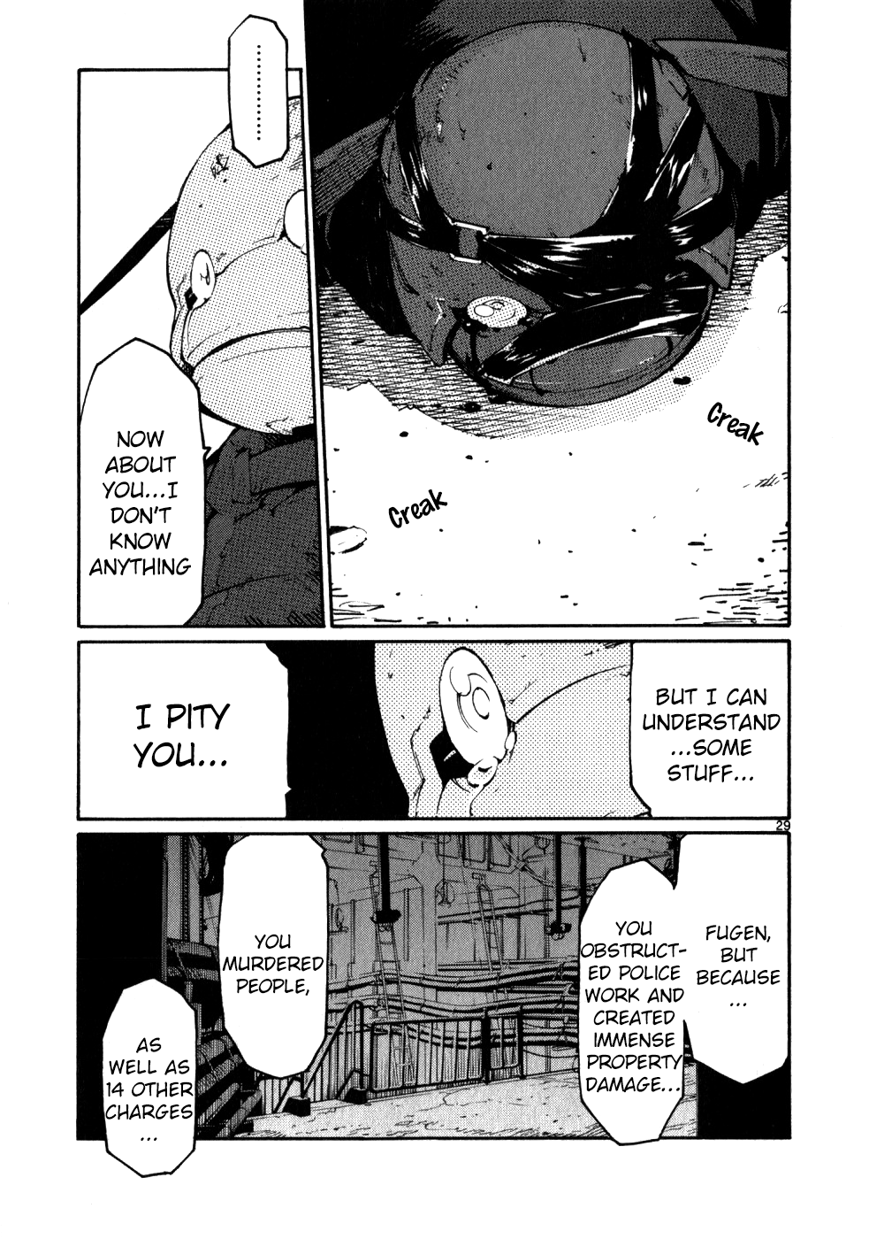 Seigi Keikan Monju - Vol.7 Chapter 45: Ginsei Project Case Memo Part 2