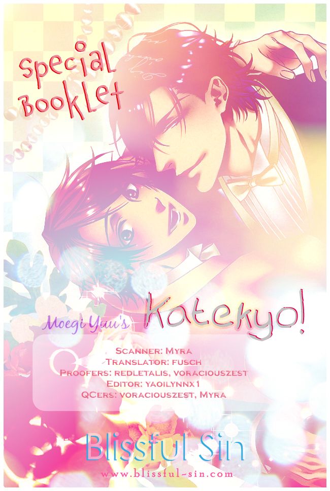 Katekyo! - Chapter 026.7 : Special Booklet