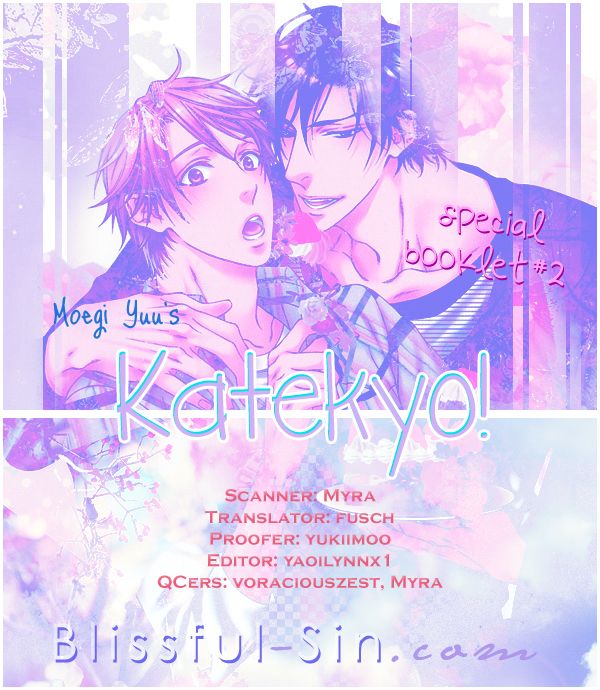 Katekyo! - Chapter 026.8 : Special Booklet #2