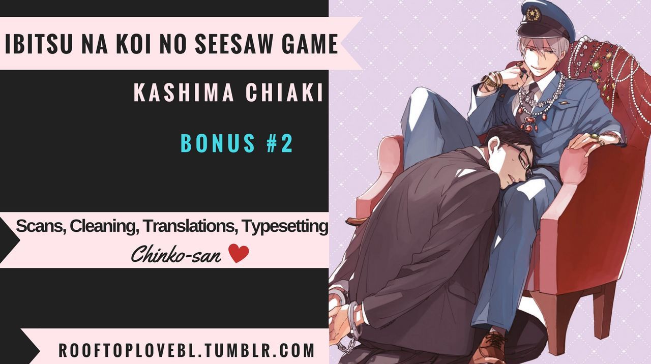 Ibitsu Na Koi No Seesaw Game - Chapter 5.2