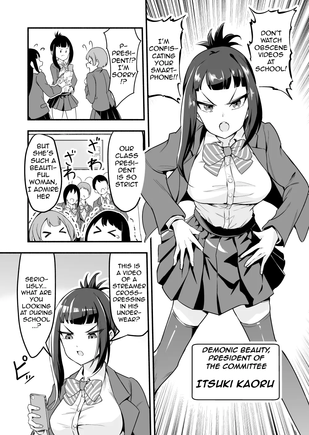 Densetsu No Otokonoko Mokkori Haishinsha - Chapter 74.5