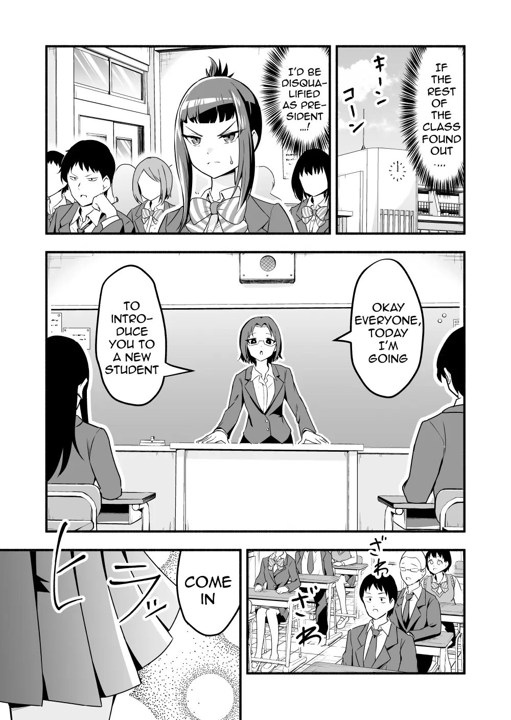 Densetsu No Otokonoko Mokkori Haishinsha - Chapter 74.5