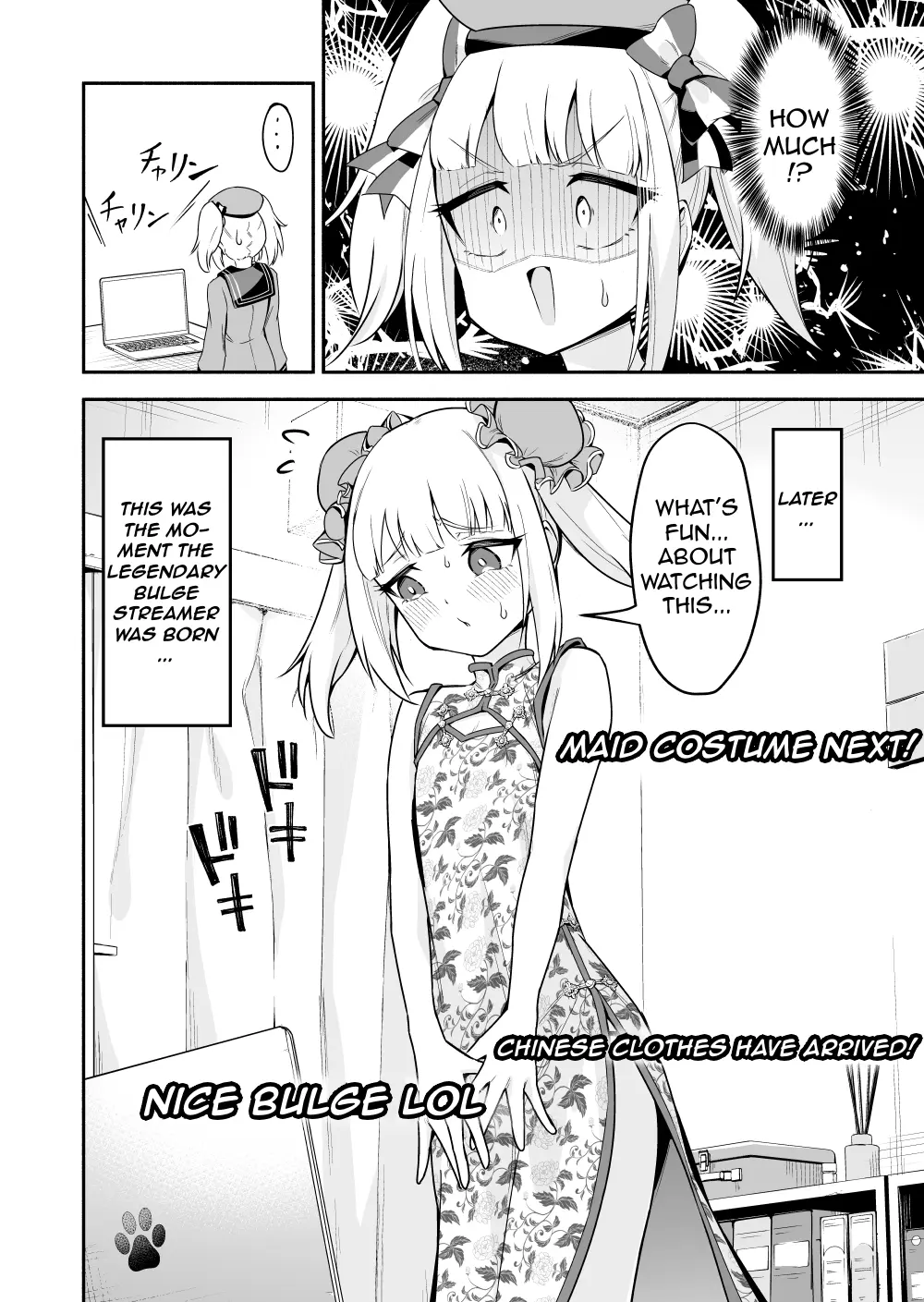 Densetsu No Otokonoko Mokkori Haishinsha - Chapter 60.5