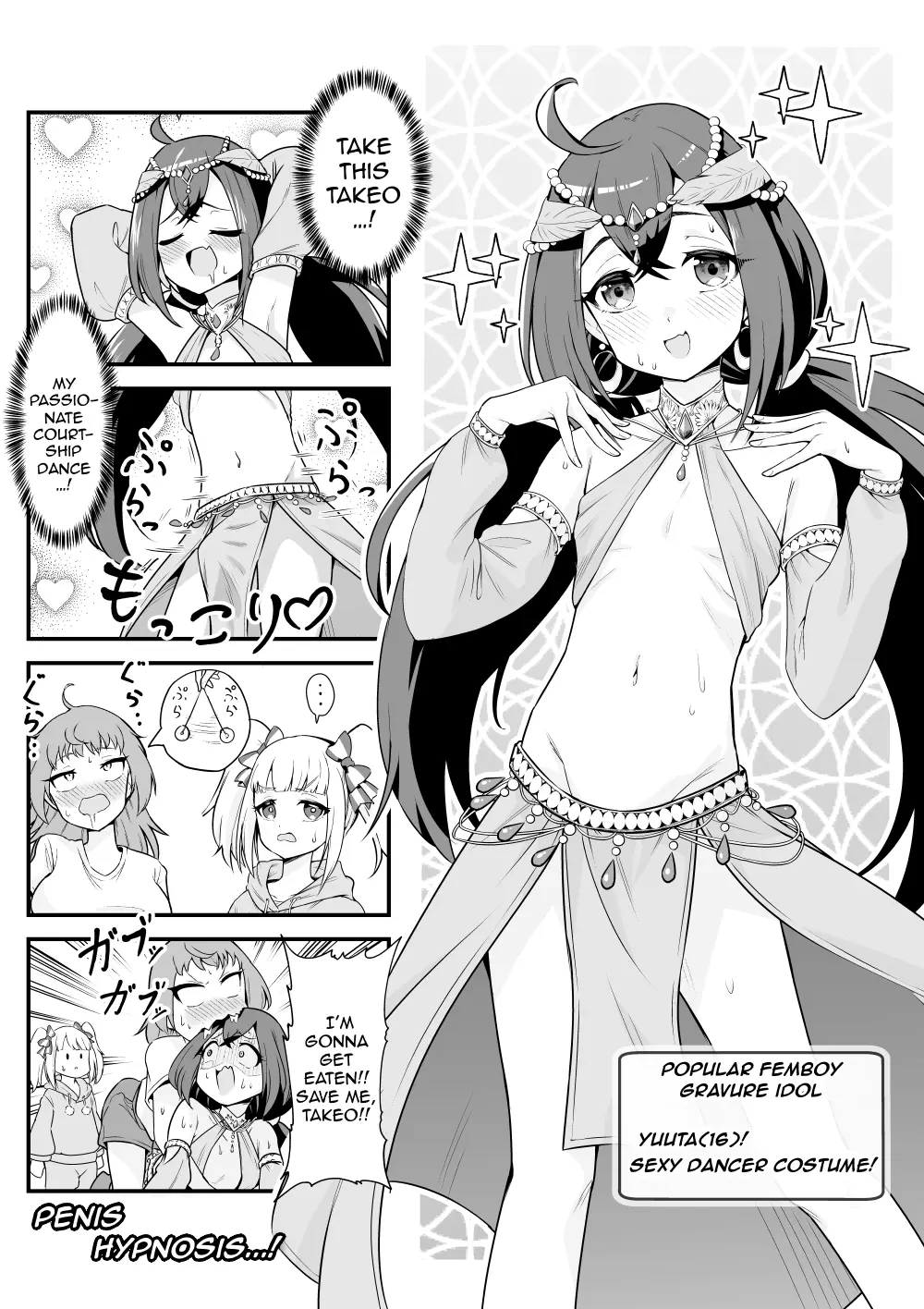 Densetsu No Otokonoko Mokkori Haishinsha - Chapter 33