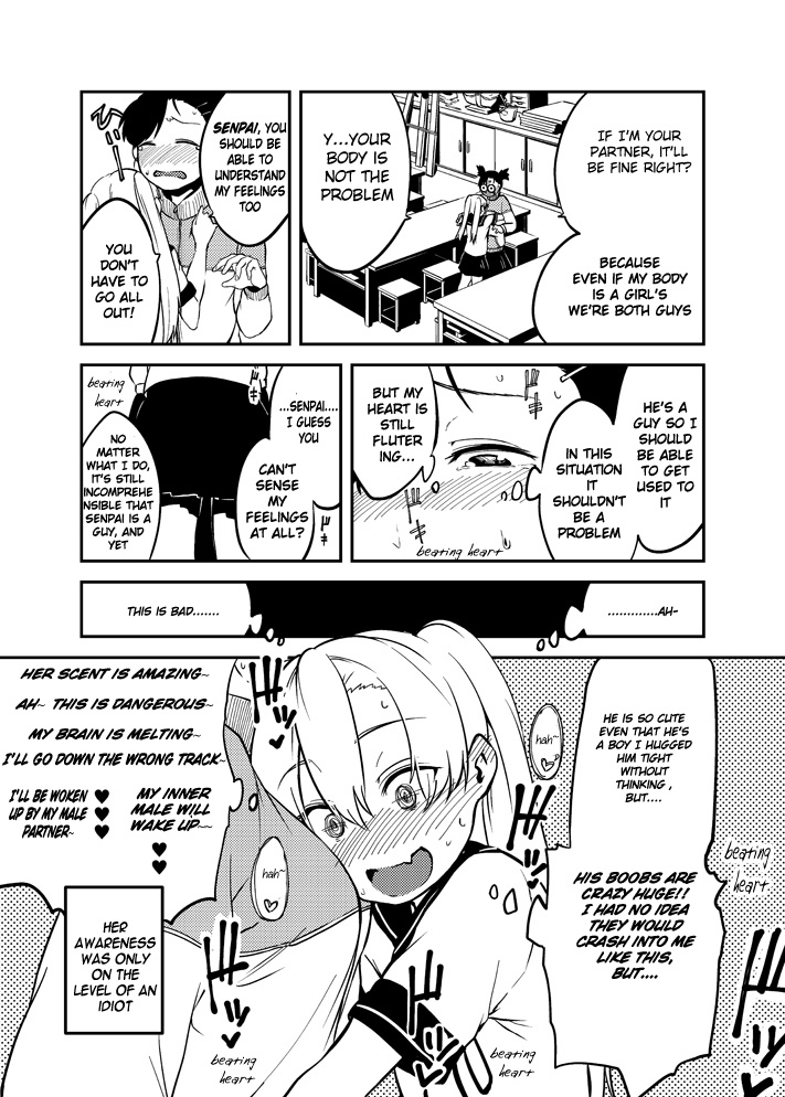 Nyotaika Homo - Chapter 6: The Tsundere Senpai And Her Black Haired Kouhai 4