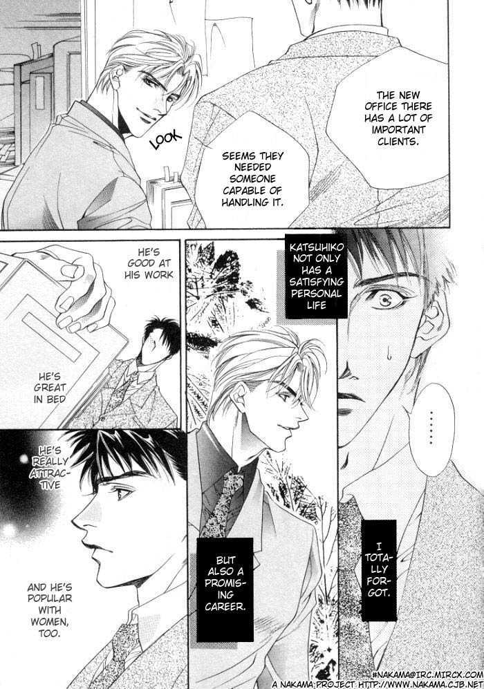 Sokonashi Freefall Romance - Vol.1 Chapter 2 : Ore To Kareshi To Aitsu To Kare To