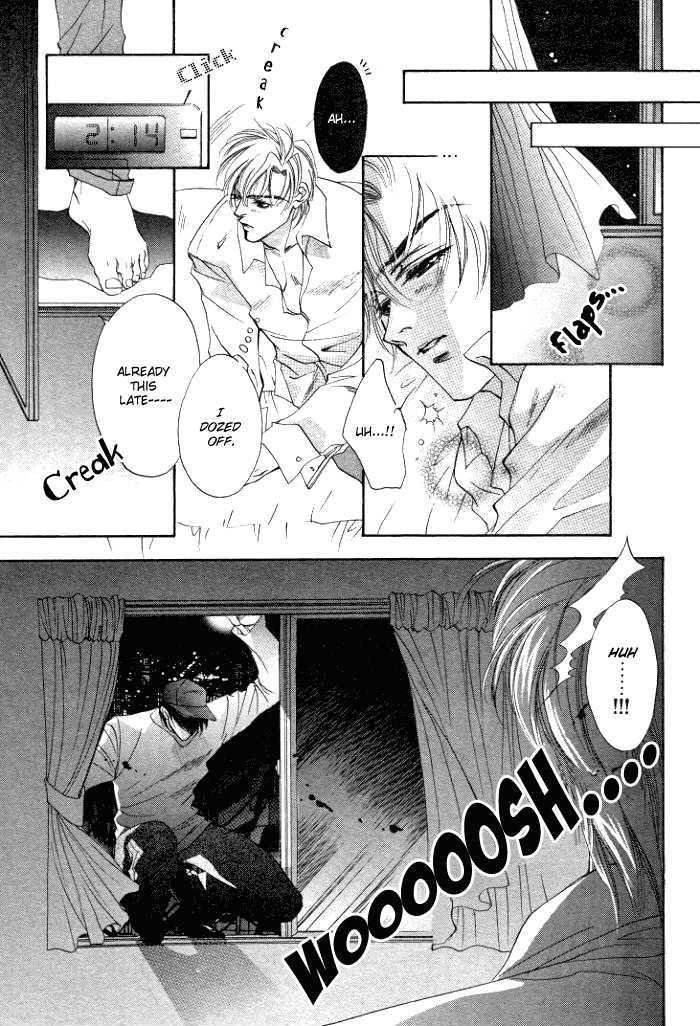 Sokonashi Freefall Romance - Vol.1 Chapter 6 : Fathomless Cage