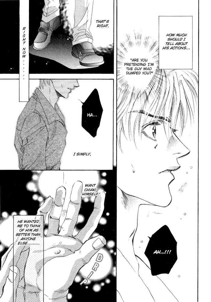 Sokonashi Freefall Romance - Vol.1 Chapter 6 : Fathomless Cage