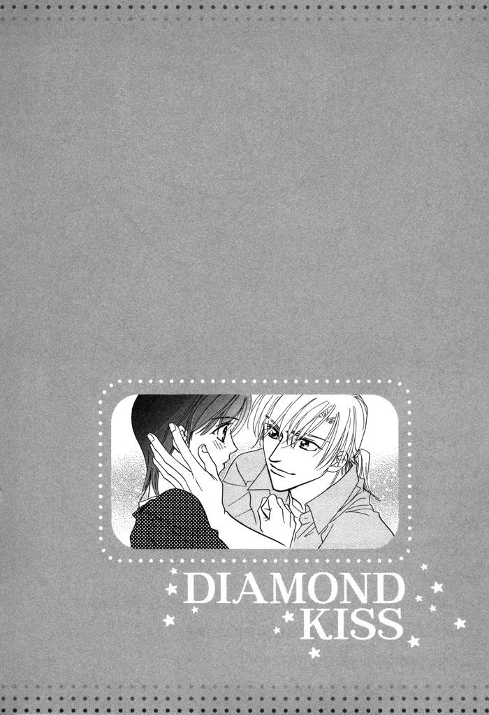 Diamond Kiss - Vol.1 Chapter 2.2