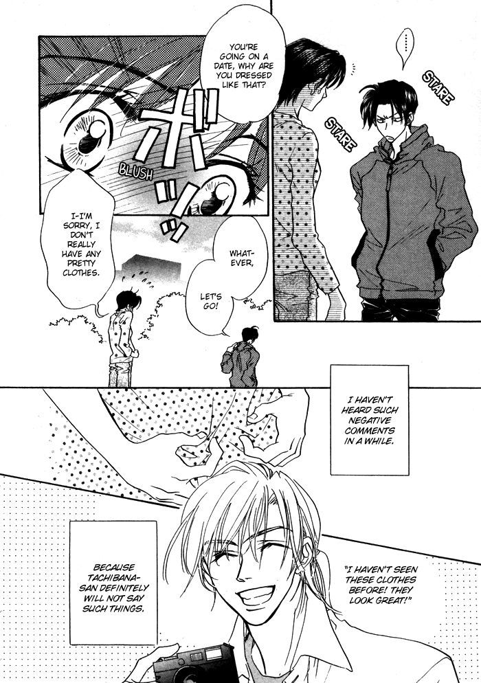 Diamond Kiss - Vol.1 Chapter 4