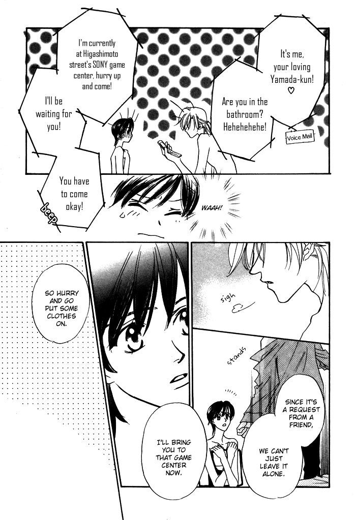 Diamond Kiss - Vol.1 Chapter 4