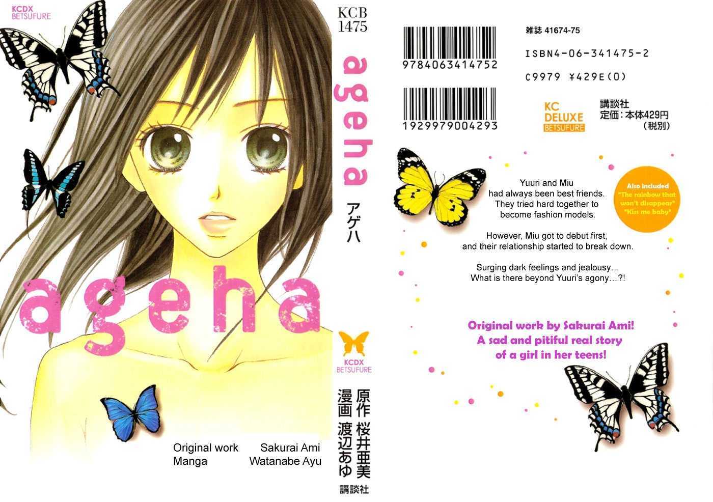 Ageha - Vol.1 Chapter 1 : Ageha