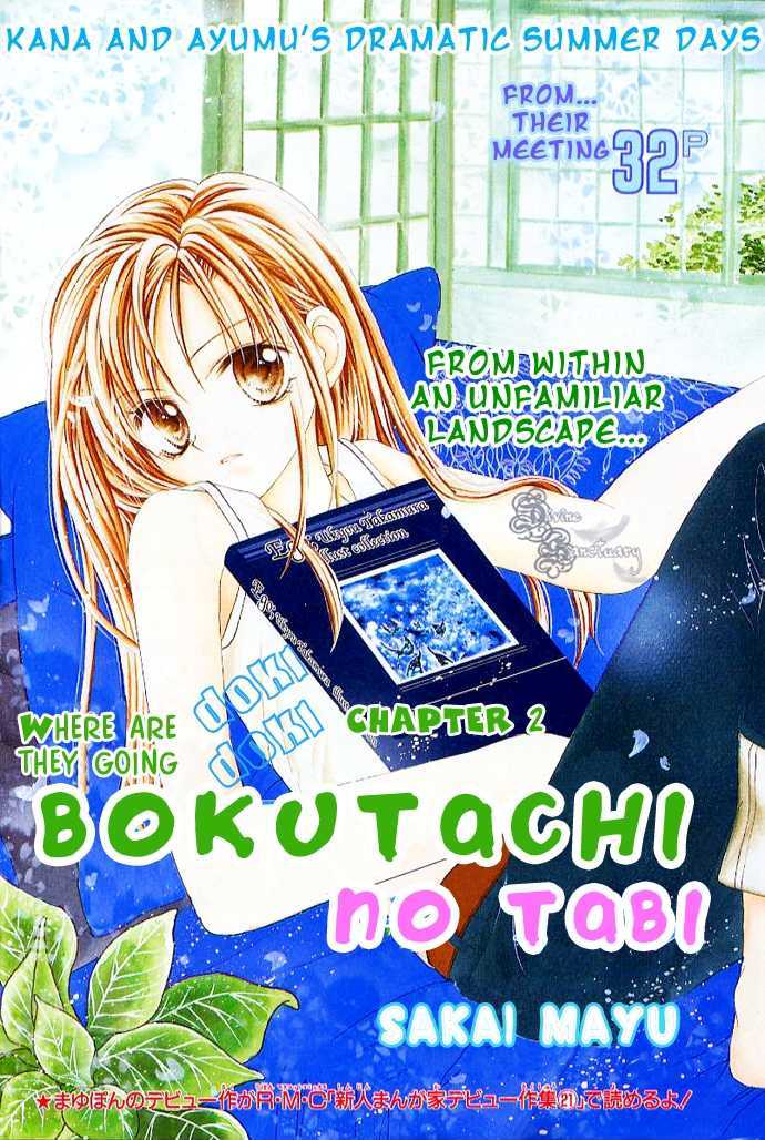 Bokutachi No Tabi - Vol.1 Chapter 2