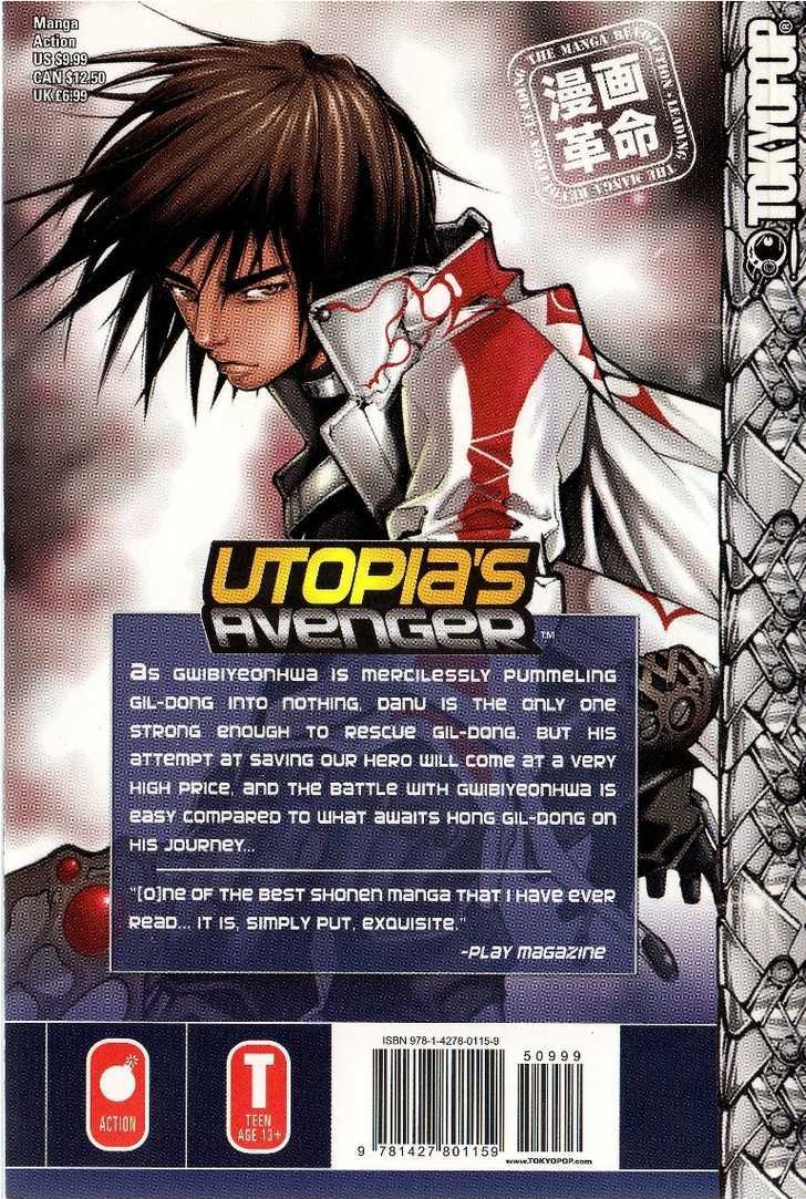 Utopia's Avenger - Vol.3 Chapter 15 : Death Of Danu