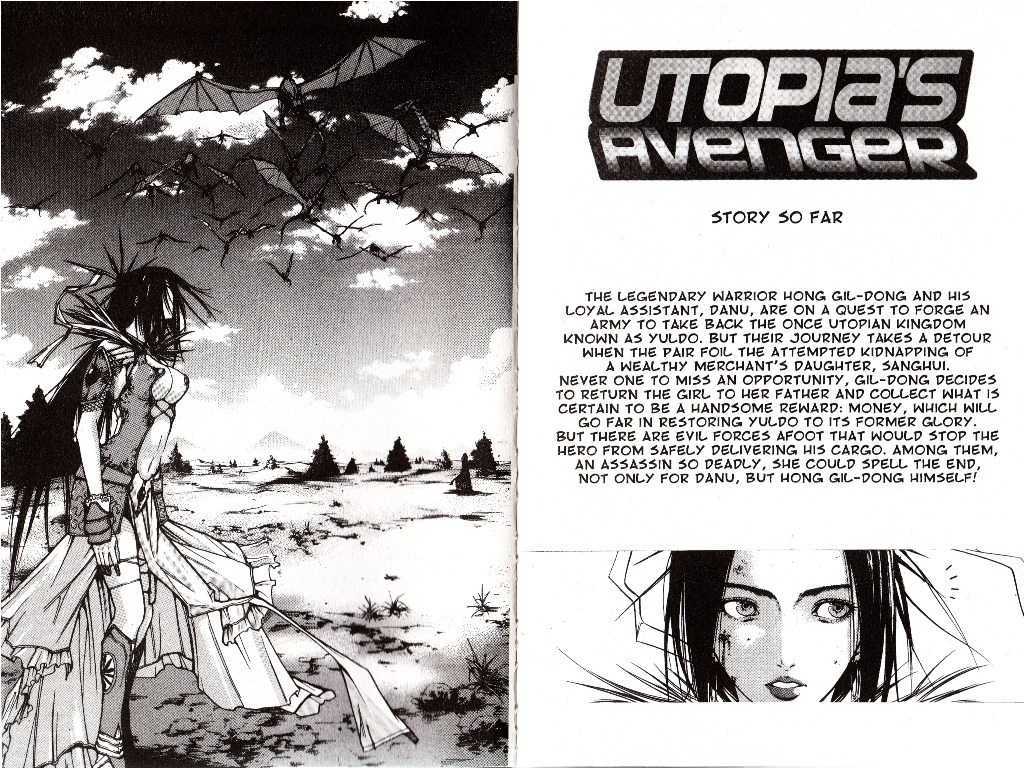 Utopia's Avenger - Vol.3 Chapter 15 : Death Of Danu