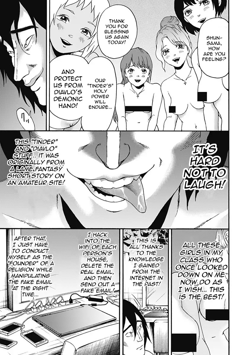 Tomogui Kyoushitsu - Chapter 26: Game 12 - Gallbladder