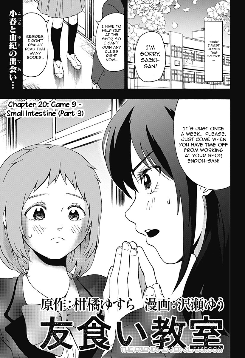 Tomogui Kyoushitsu - Chapter 20: Game 9 - Small Intestine (Part 3)